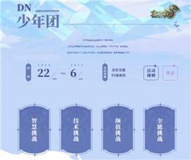 陈小咪推荐天龙八部私服平台。